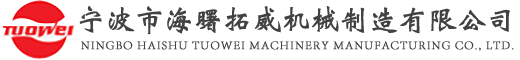 寧波嘉寶利自動(dòng)化設(shè)備有限公司