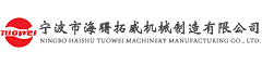 寧波嘉寶利自動(dòng)化設(shè)備有限公司